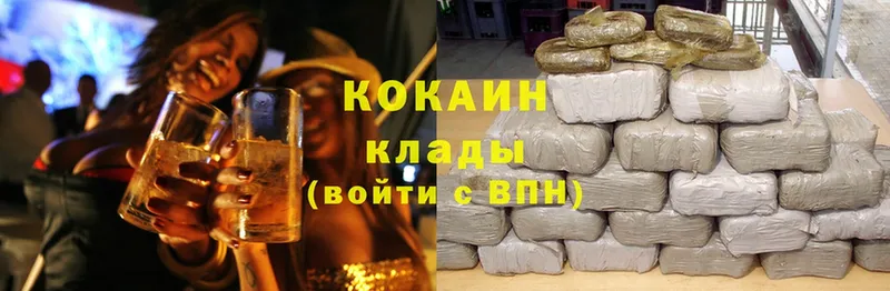 Cocaine 97%  hydra зеркало  Зима 